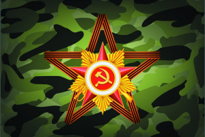 «Солдатом быть–Родине служить».